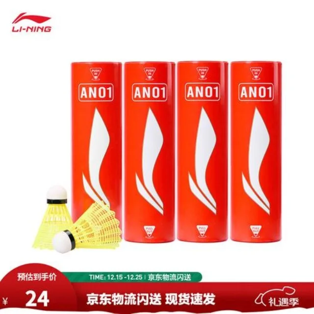 张帅双打表现出色成功晋级 | kaiyun.com